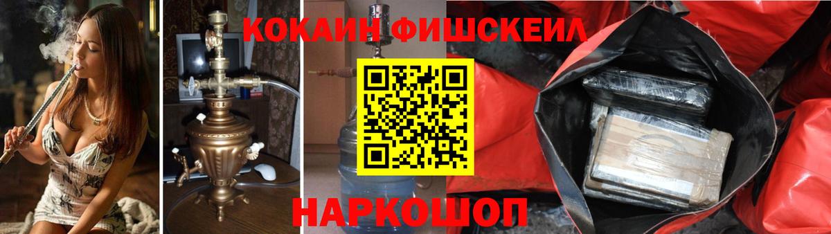 Кокаин 98% Кандалакша