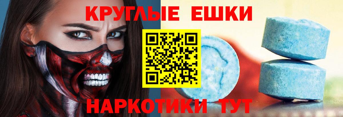 Экстази диски Кандалакша