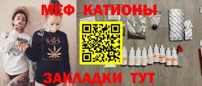 крисы Кандалакша