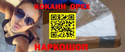 мефедрон VHQ Камышлов