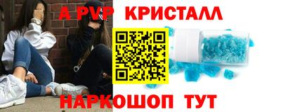 крисы Кандалакша