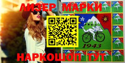 крисы Кандалакша