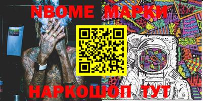 крисы Кандалакша