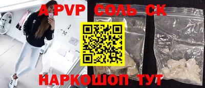 мефедрон VHQ Камышлов