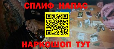 мефедрон VHQ Камышлов