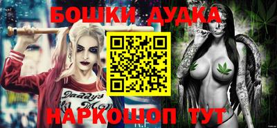 крисы Кандалакша