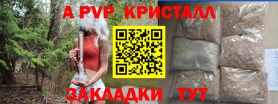 крисы Кандалакша