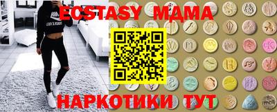 мефедрон VHQ Камышлов