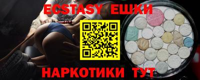 мефедрон VHQ Камышлов