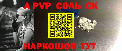 мефедрон VHQ Камышлов