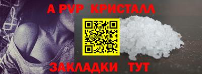 мефедрон VHQ Камышлов