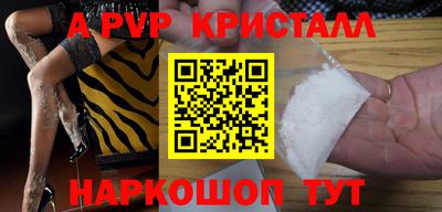 мефедрон VHQ Камышлов