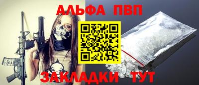 крисы Кандалакша