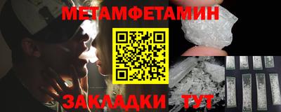 крисы Кандалакша