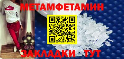 мефедрон VHQ Камышлов