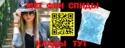 мефедрон VHQ Камышлов