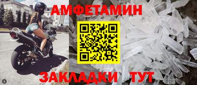 мефедрон VHQ Камышлов