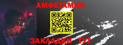 крисы Кандалакша