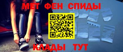мефедрон VHQ Камышлов
