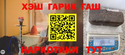 мефедрон VHQ Камышлов