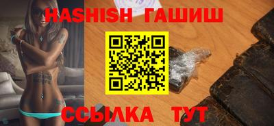 крисы Кандалакша