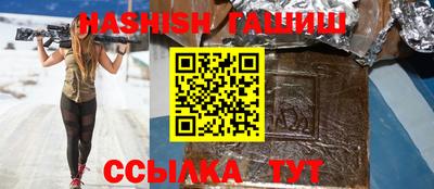 мефедрон VHQ Камышлов