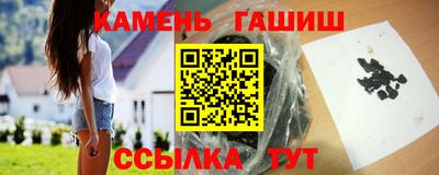 крисы Кандалакша