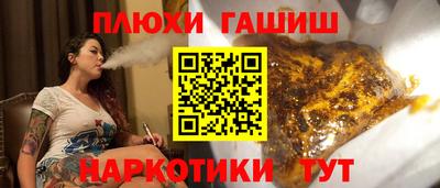 ГАЛЛЮЦИНОГЕННЫЕ ГРИБЫ Канаш