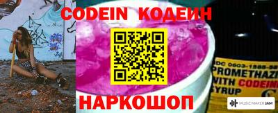 крисы Кандалакша