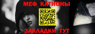 крисы Кандалакша
