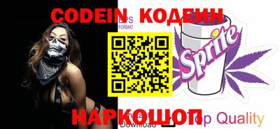 крисы Кандалакша