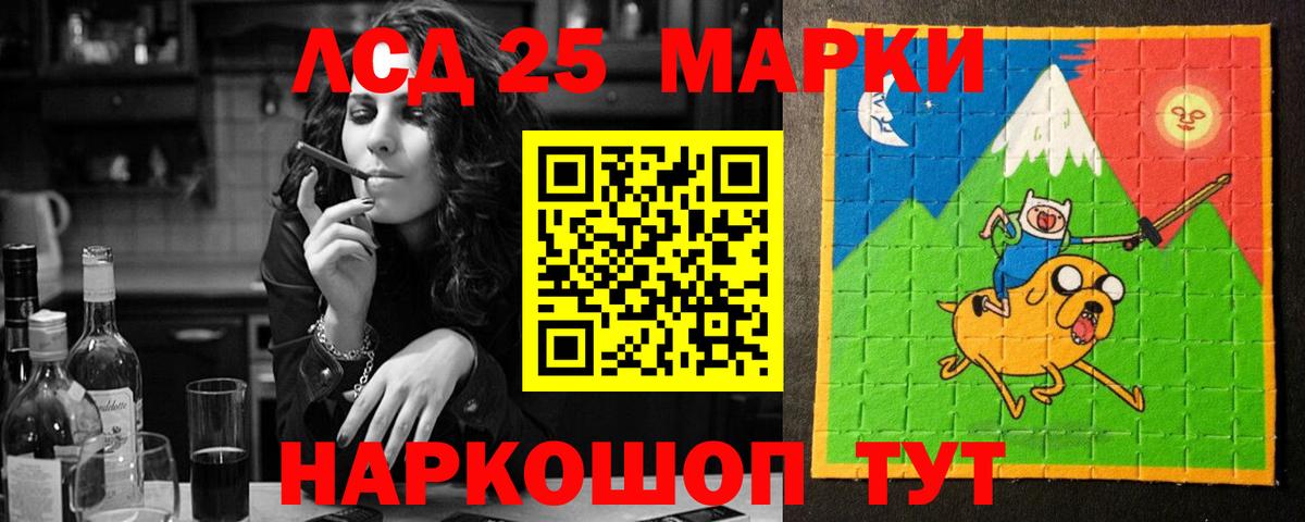 ЛСД экстази кислота Кандалакша