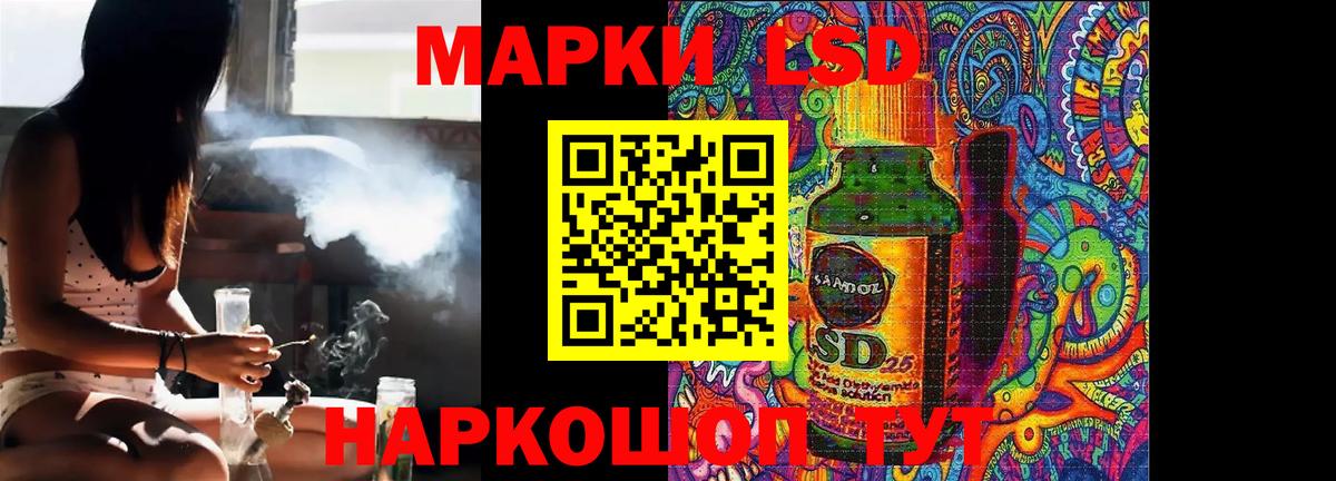 ЛСД экстази  Вход с VPN  LSD-25 экстази ecstasy  Кандалакша  Лсд 25 экстази ecstasy 