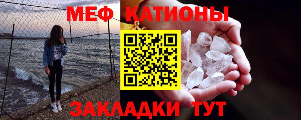 МЕФ мука Кандалакша