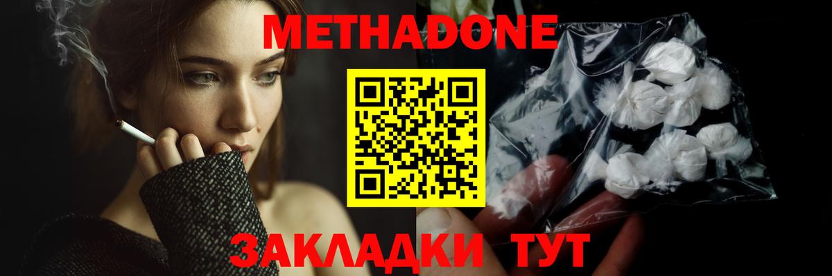 Экстази Кандалакша