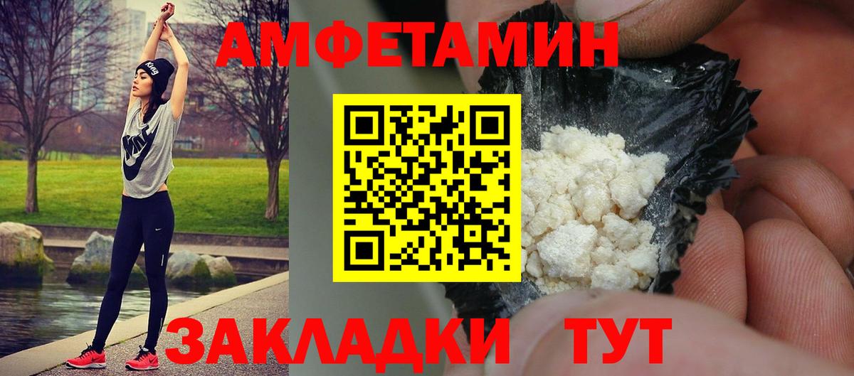 МЕТАМФЕТАМИН пудра Кандалакша