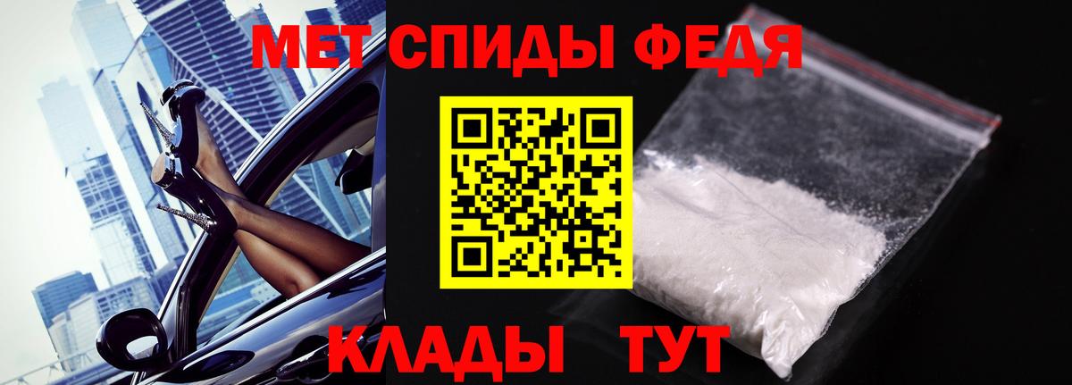 Метамфетамин витя  Вход с VPN  Кандалакша 