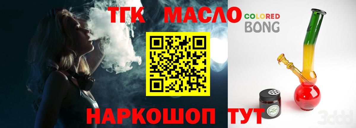 Марихуана  APVP СОЛЬ кристаллы  МЕФ кристаллы  COCAIN  ЭКСТАЗИ  АМФ кристаллы  Кандалакша  ГАШИШ  Вход с VPN 
