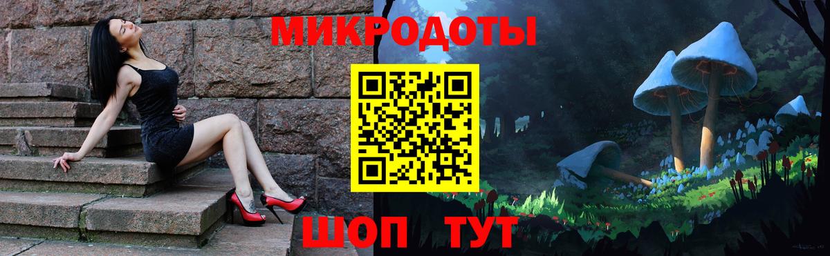 Псилоцибиновые грибы MAGIC MUSHROOMS  Псилоцибиновые грибы ЛСД  Кандалакша  Вход с VPN 