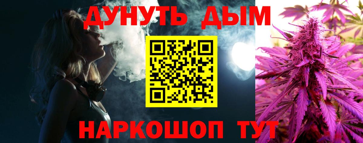 Бошки Шишки семена  Вход с VPN  Кандалакша  Канабис THC 21%  Бошки Шишки конопля  Бошки Шишки марихуана 