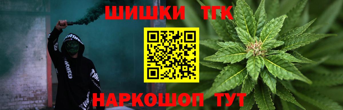 Бошки марихуана LSD WEED Кандалакша